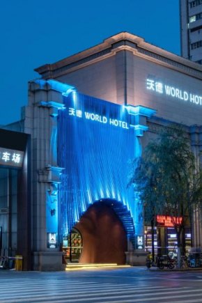 Jinan Quancheng Square Baotu Quanworld Hotel